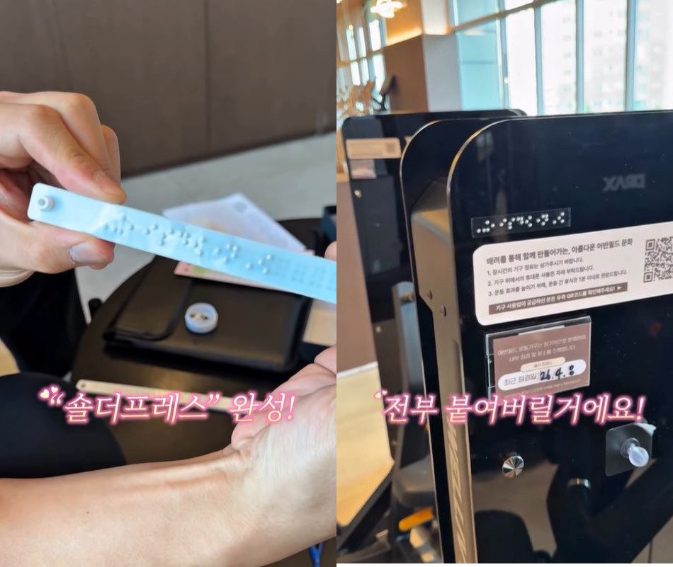 SNS 갈무리 @sign_movement