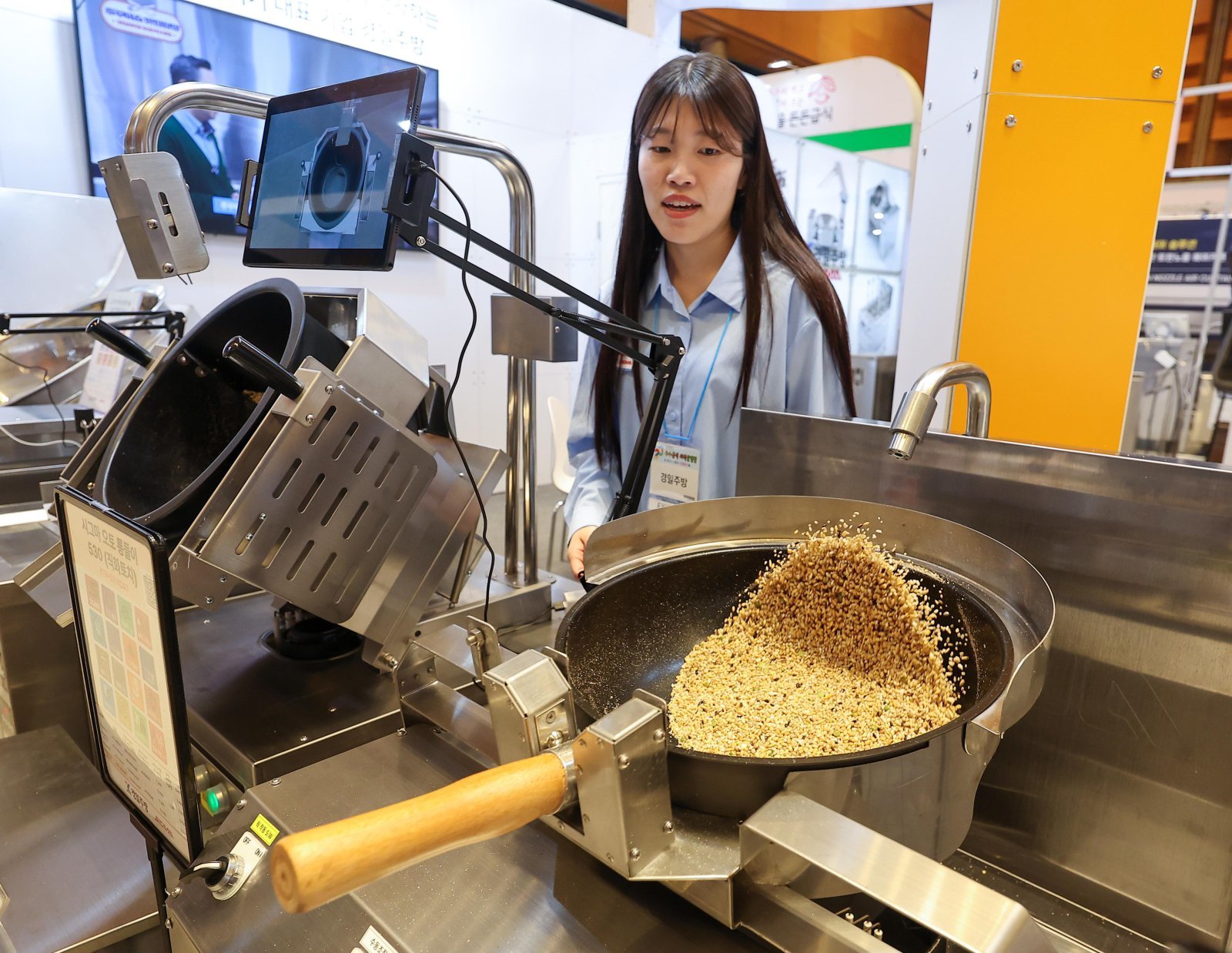 거침없이 웍질하는 로봇