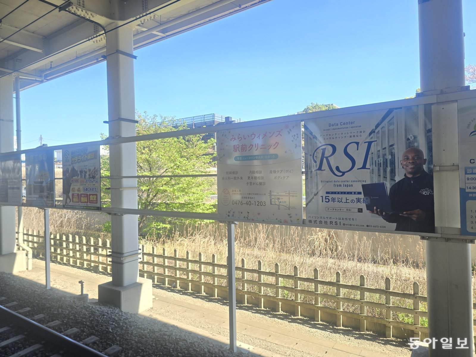 8일 일본 인자이의 한 역에 ‘데이터센터 컨설팅’ 광고판(모델이 컴퓨터를 든 것)이 등장했다. 20여 개의 데이터센터가 몰려 있는 인자이에는 도시 곳곳에 데이터센터 광고가 있다. 인자이=황인찬 특파원 hic@donga.com