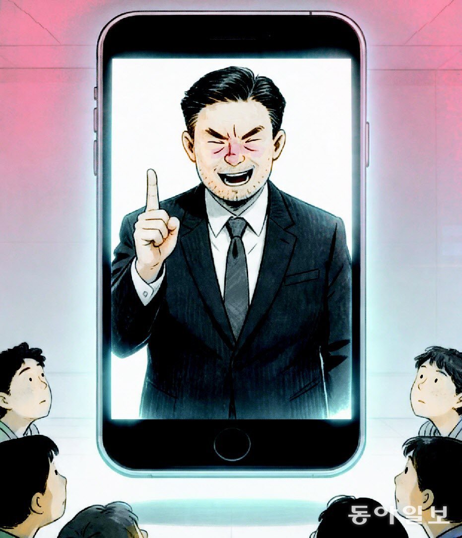 ‘나쁜 관심’을 받고 싶은 심리[정도언의 마음의 지도]