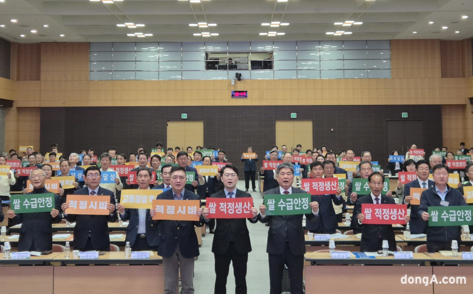 농협-정부, 쌀 수급안정에 총력