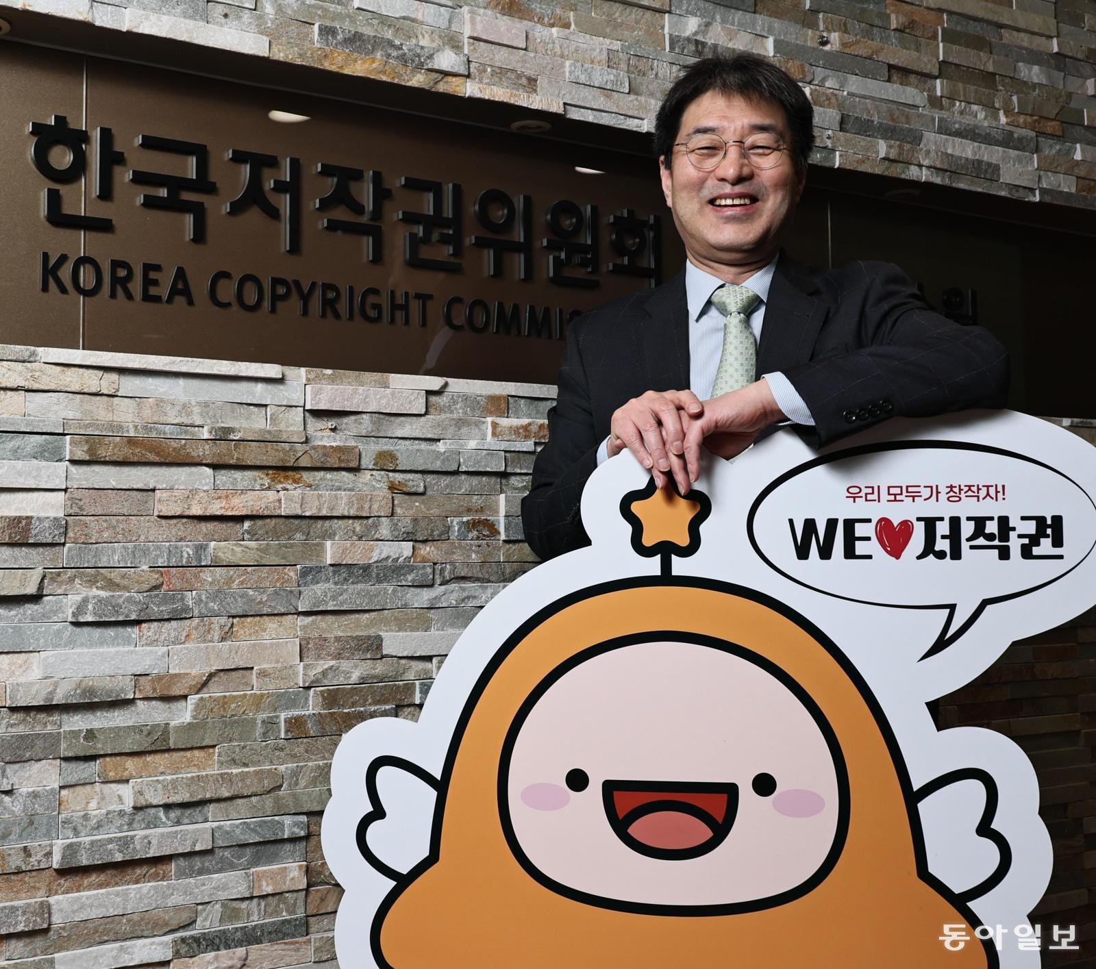 “출판물도 음악 저작권 정보처럼 한눈에 알 수 있는 구조 만들 것”