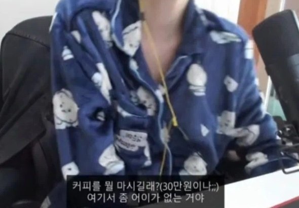 20억 복권 당첨 유튜버 “은행 직원이 ‘커피값 30만원’ 요구” 4년 지나 폭로