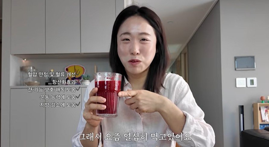 “뱃살, 운동만으론 부족”…이미도가 챙겨 먹는 다이어트 음료