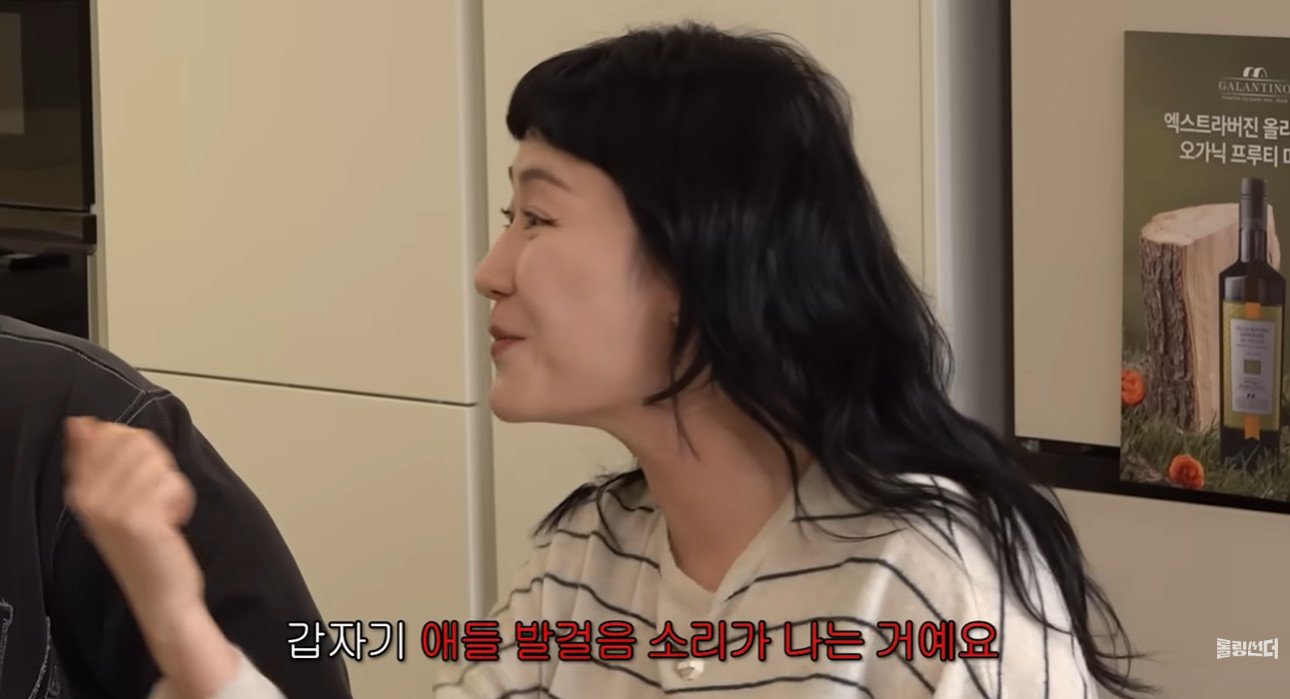 김미려 “부부 관계 중 자녀에게 들켜…‘사랑 나눴다’고 솔직하게 말했다”