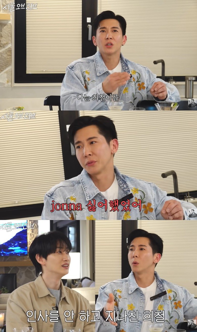 브라이언 “연습생 때 김희철 싫어했다”