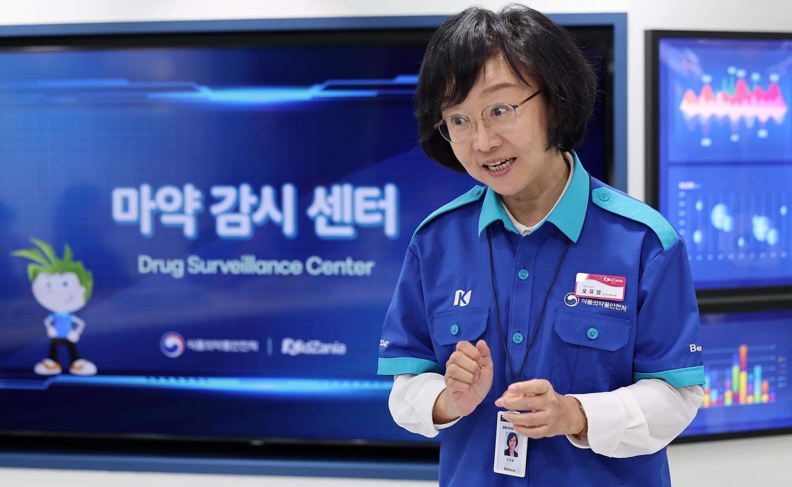 오유경 식품의약품안전처 처장이 서울 송파구 키자니아 서울에서 열린 마약감시센터 개소식에서 발언하고 있다. 뉴스1