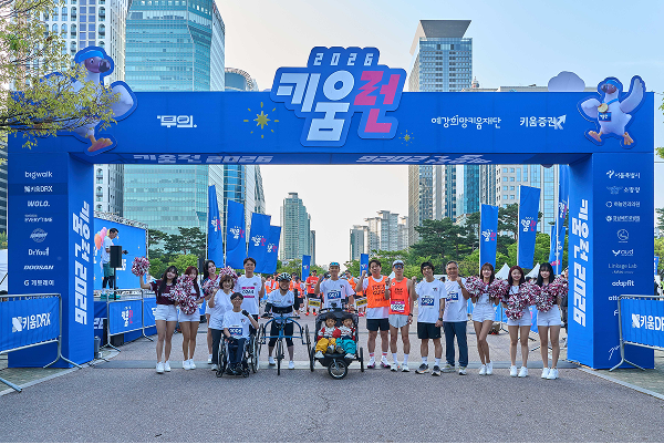 여의도서 펼쳐진 배리어프리 러닝 ‘2026 키움런’ , 5,000명 참가속 성황리에 마쳐