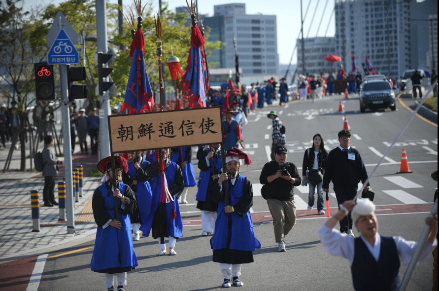 ‘바다를 건너, 사람을 잇다’ 조선통신사 축제 24~26일