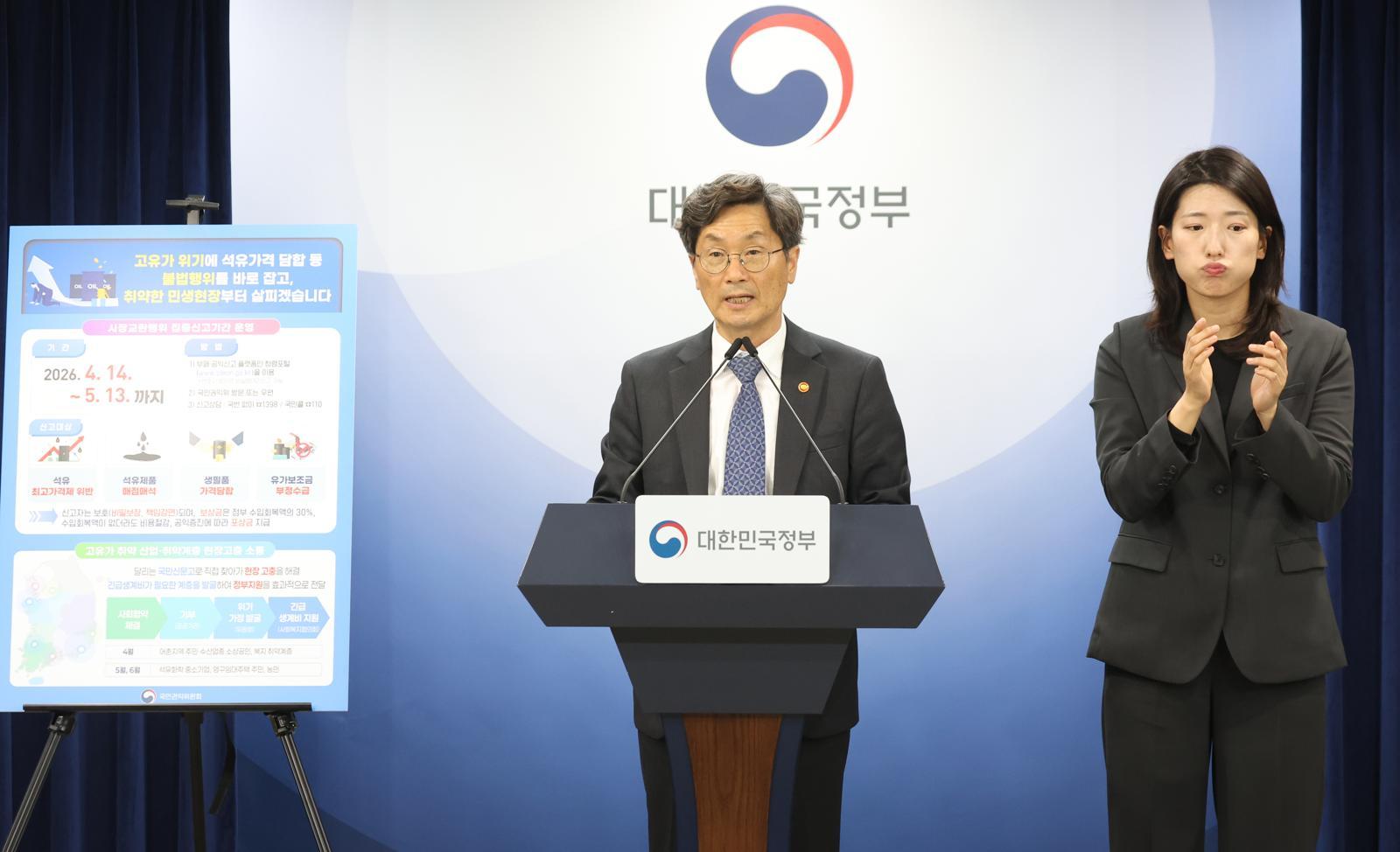 전입신고 늦었다고 산후조리비 지원금 미지급…권익위 “지급해야”