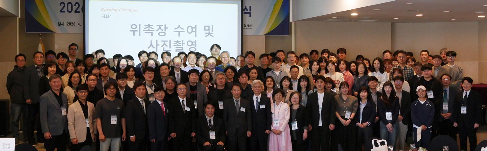 2026년 전문대학 진로진학지원단 발대식 단체 사진. 전문대교협 제공