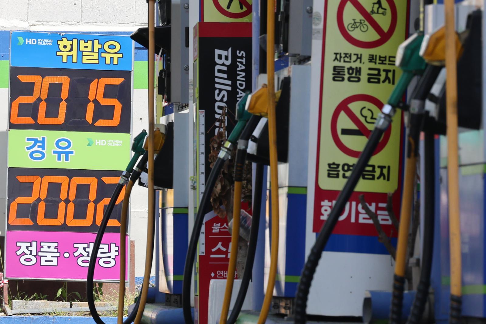 KDI “석유 최고가격제로 3월 물가 상승률 최대 0.8%p 낮춰”