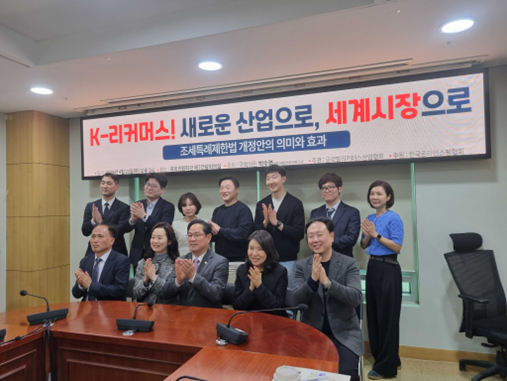 ‘이중과세’에 발 묶인 K-리커머스… “신산업 성장에 걸맞게 세제 손질해야“