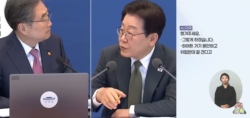“위험 무릅쓰고 국민 탈출 지원” 주이란대사관 23명에 1억원 포상