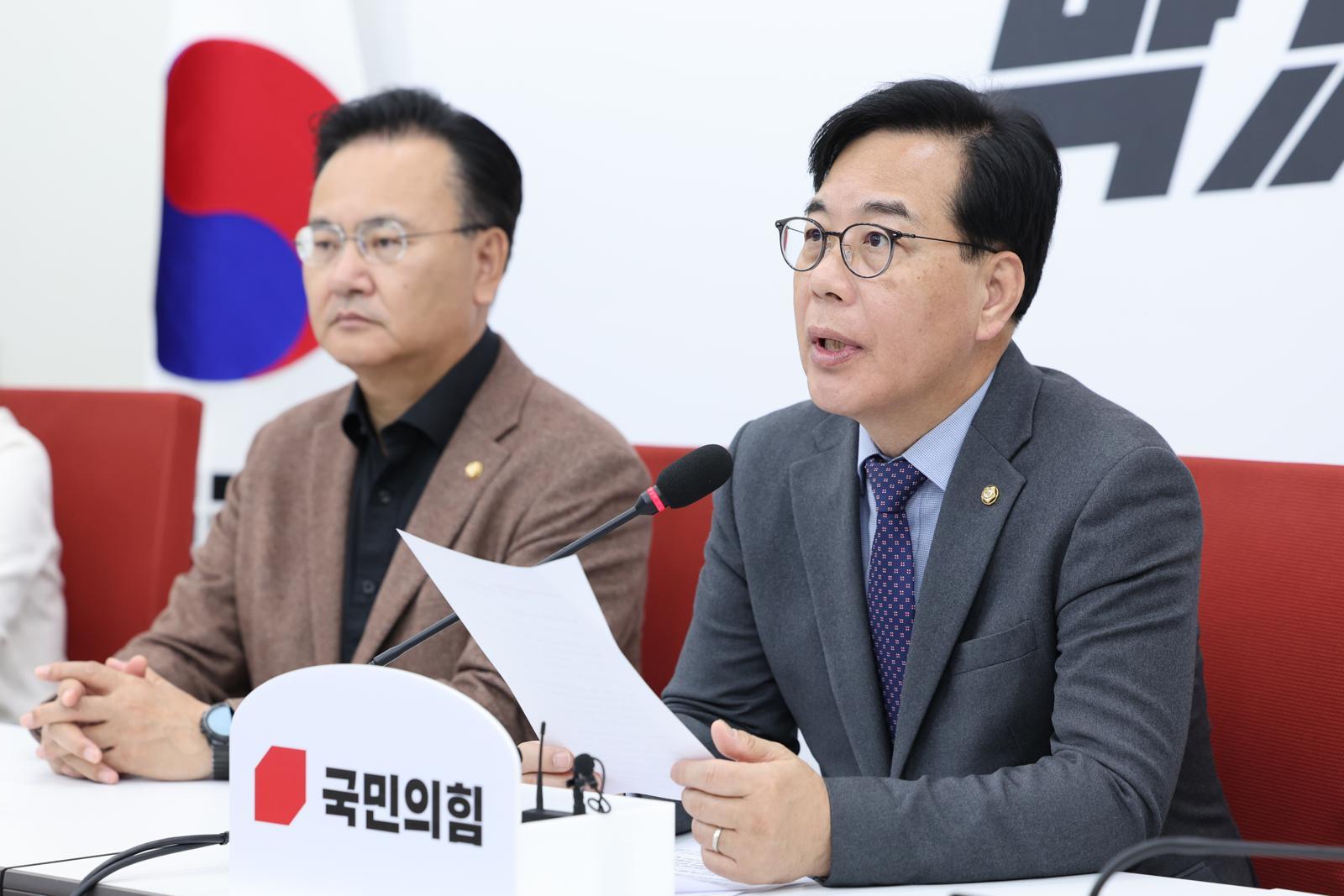 송언석 “한미관계 복원 위해 정동영 즉각 경질해야”