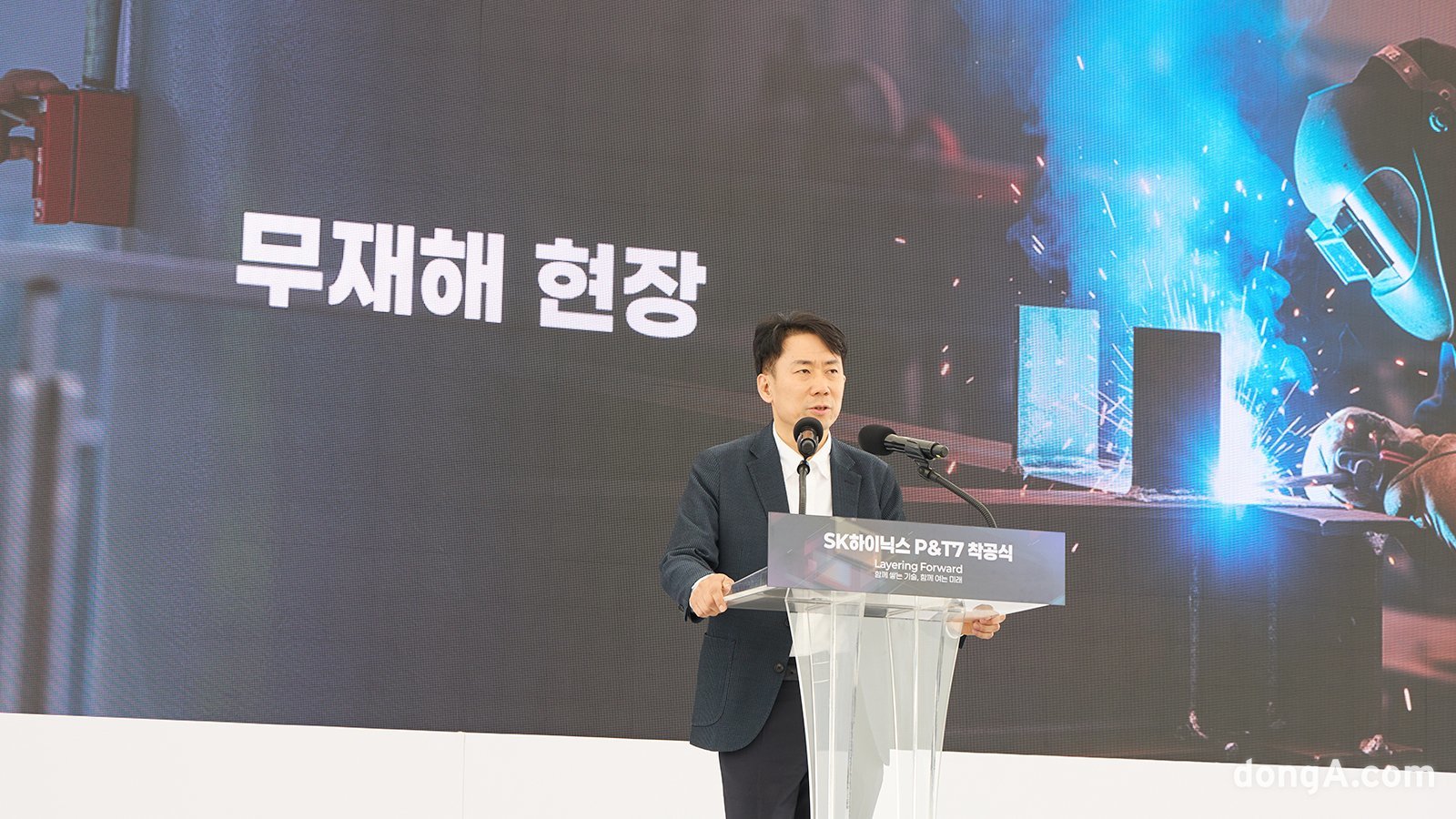 이병기 SK하이닉스 양산총괄. SK하이닉스 제공