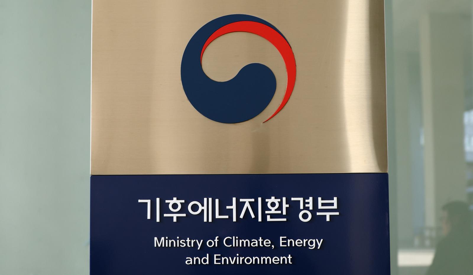 2040년 전력수요 AI·첨단산업에 원전 2기분 증가 전망