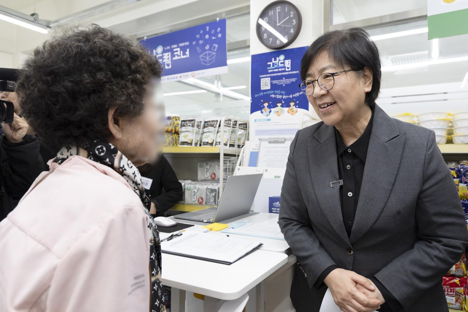 한국수출입은행, 고객 기업과 ‘그냥드림’ 지원…5억 원 규모 기부