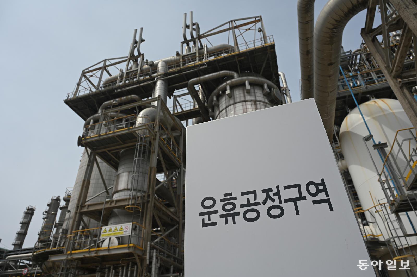 21일 충남 서산 대산산업단지 내 한 석유화학공장 앞에 ‘운휴공정구역’이라고 쓰인 팻말이 세워져 있다. 석유화학 기업들은 그동안 중국발 공급 과잉의 여파로 나프타분해시설(NCC) 가동률을 80% 수준으로 낮춰 운영해 왔지만, 최근 중동 전쟁으로 원료 수급이 어려워지자 가동을 완전 중단하는 곳이 늘고 있다. 서산=박종민 기자 blick@donga.com