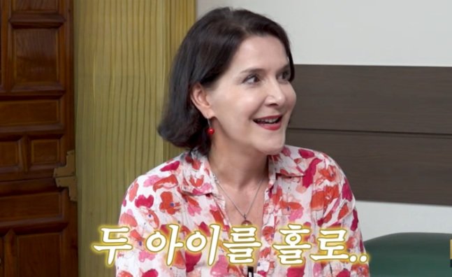 이다도시 “이혼 후 두 아이 혼자 키워…양육비 못 받아”