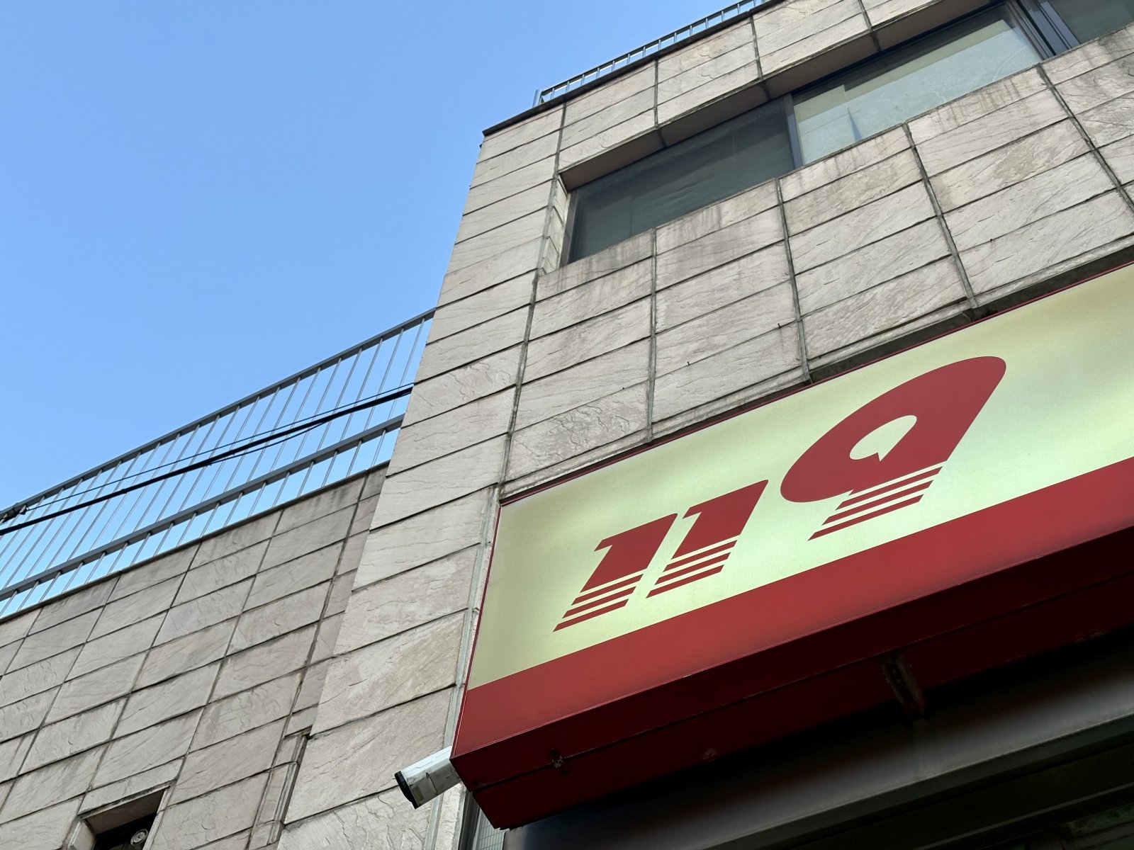 한강대교 인근 공사장서 작업자 추락…60대 남성 숨져