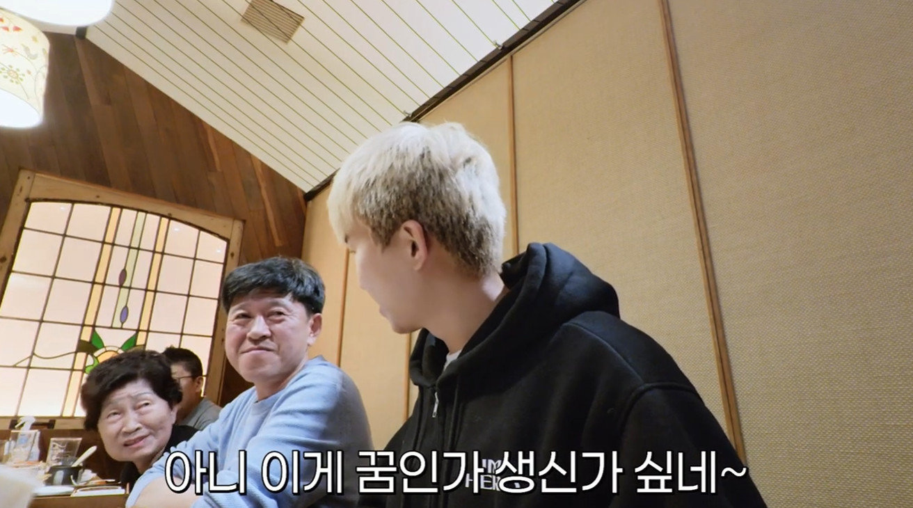 임영웅 유튜브 갈무리
