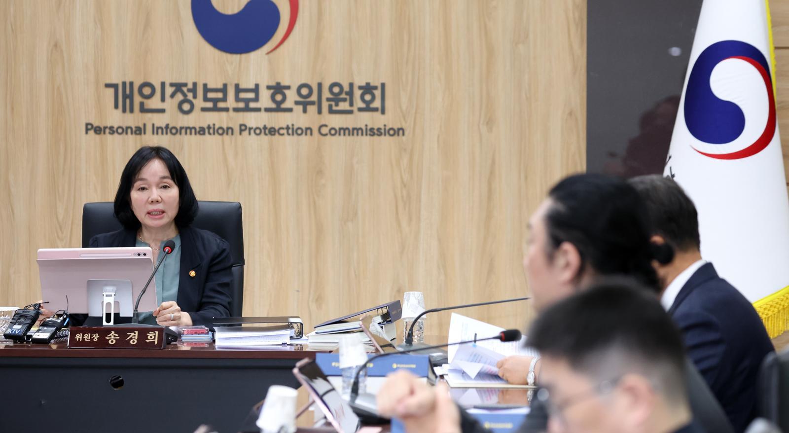 ‘개인정보 유출’ 결혼중개업체 듀오·KS한국고용 등 과징금 총 47억