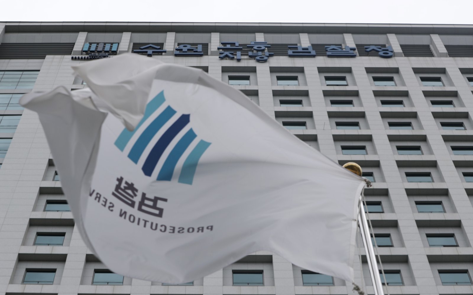 아내 운영 어린이집 여화장실에 ‘몰카’ 40대…징역 3년 구형