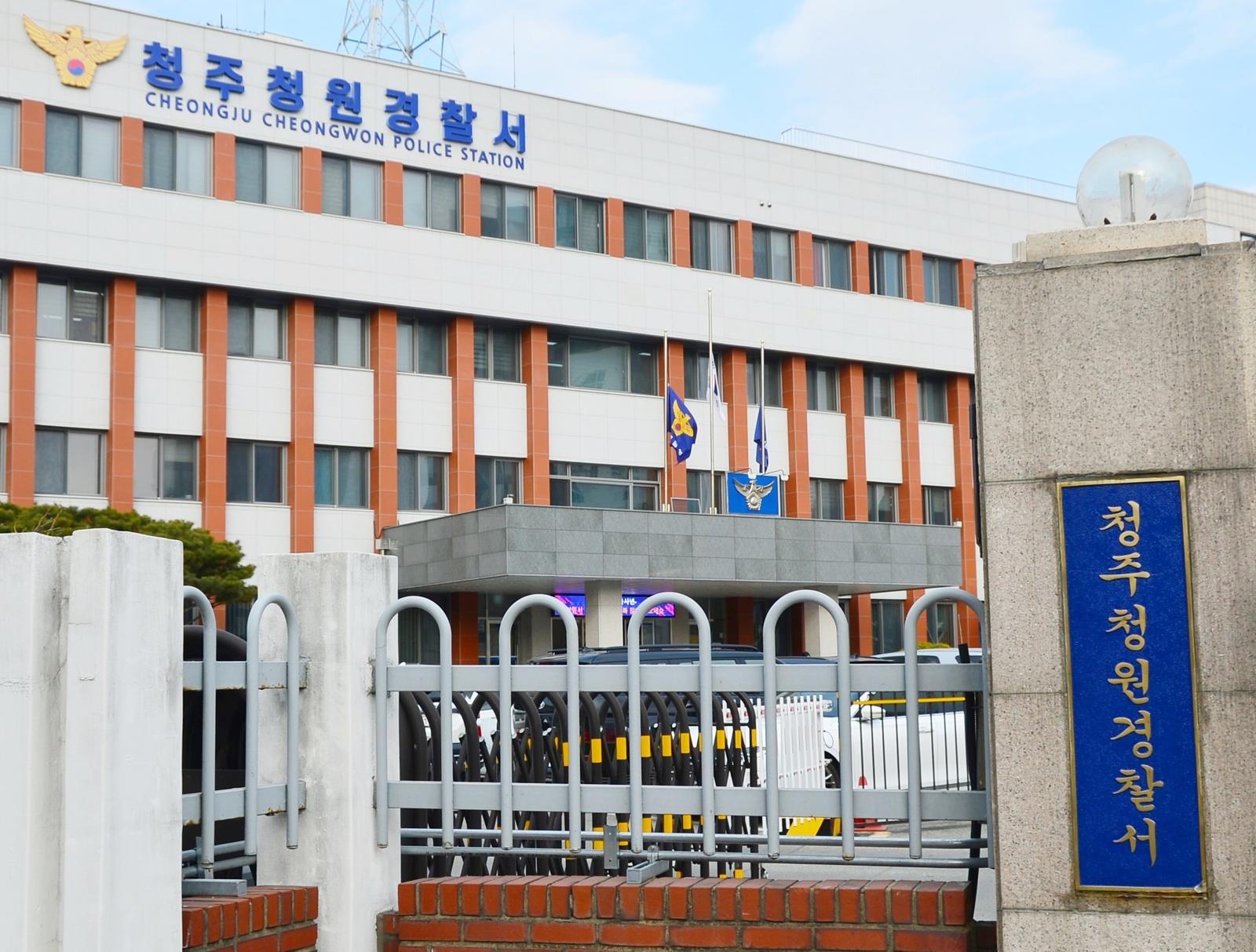 접근금지 명령 무시…‘행패·전화’ 스토킹 60대 결국 구속