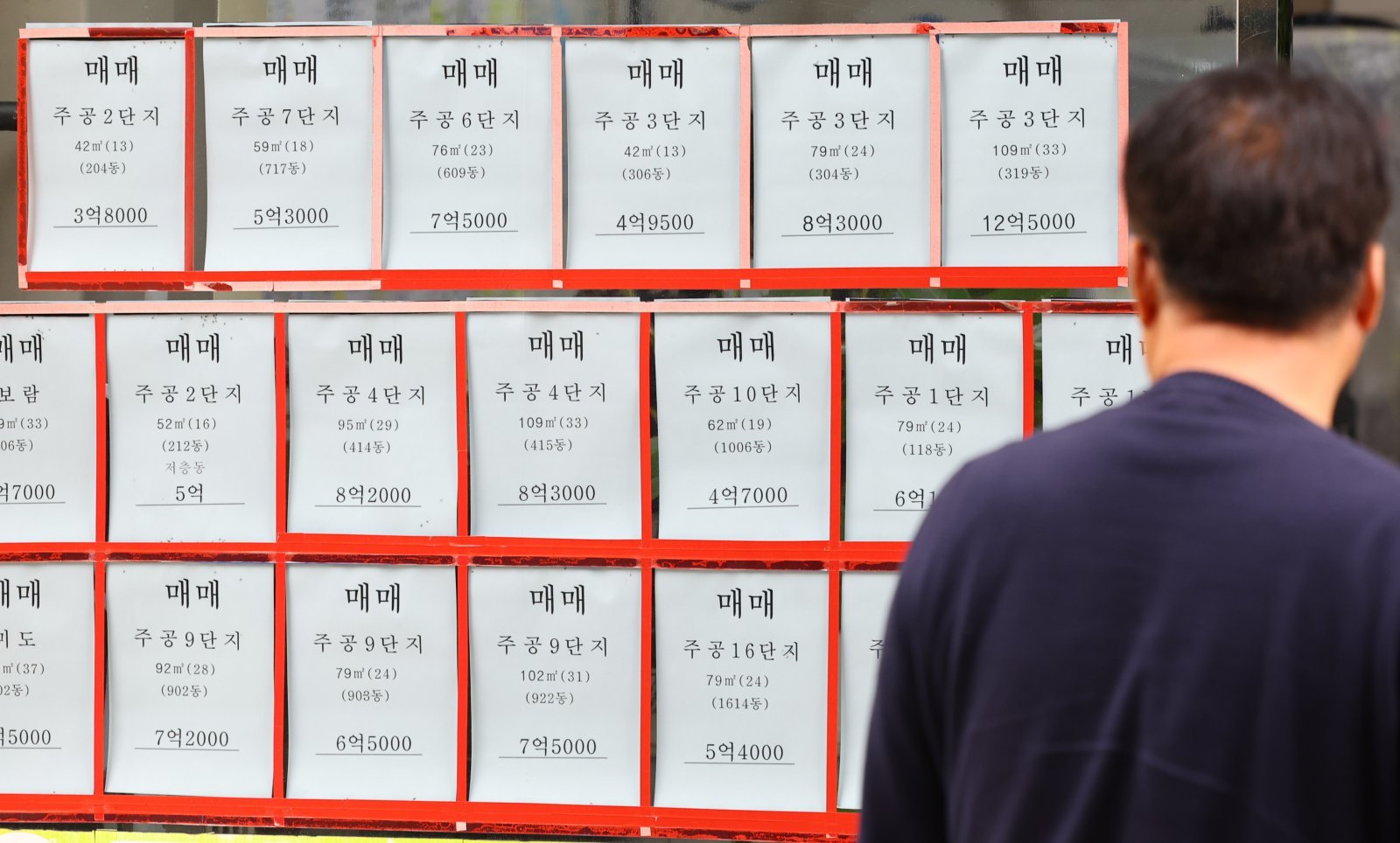 서울 전셋값 상승률 6년4개월 만에 최고…전세 불안 확산