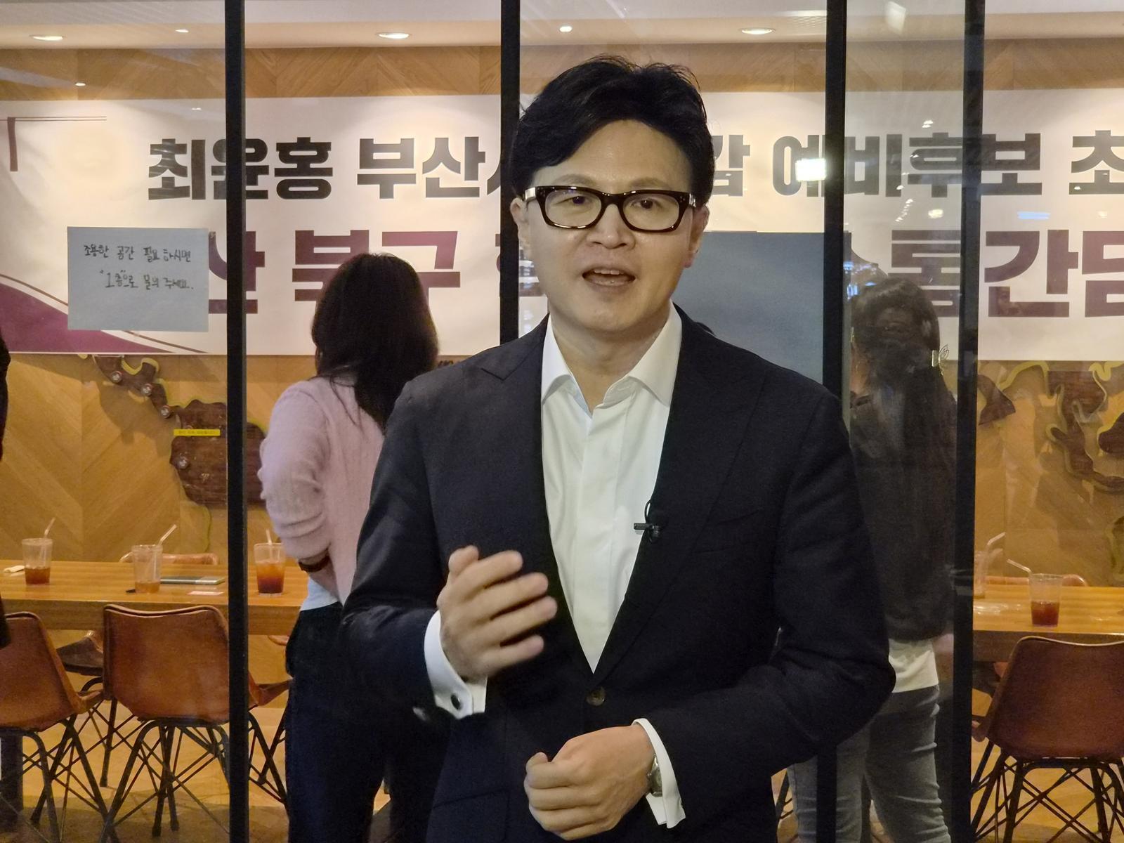 한동훈 전 국민의힘 대표. 2026.4.20/뉴스1