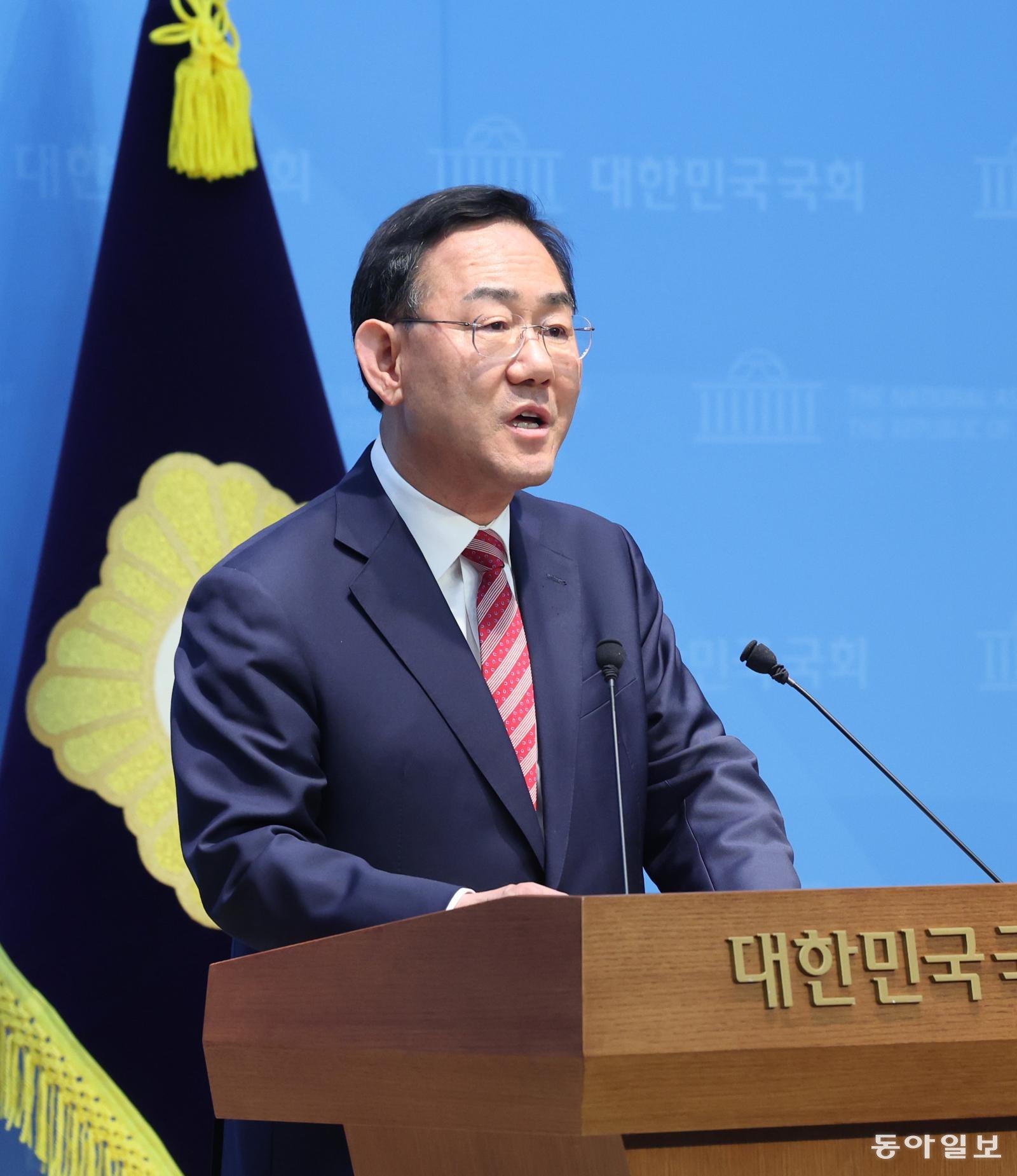 주호영 국회 부의장이 23일 오후 서울 여의도 국회 소통관에서 지방선거 대구시장 불출마 뜻을 밝히고 있다. 장승윤 기자 tomato99@donga.com