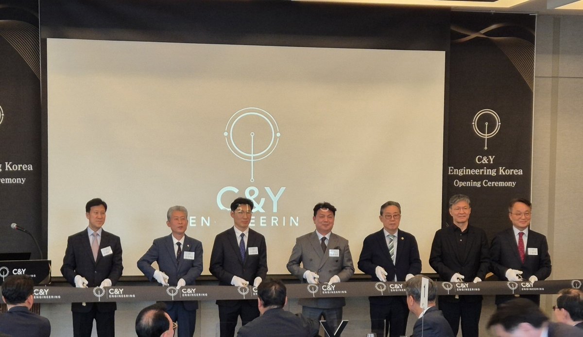 미국 조지아주 애틀랜타에 본사를 둔 구조설계 전문기업  C&Y엔지니어링이 지난 17일 서울 강남구 그랜드 인터컨티넨탈 서울 파르나스에서 한국 지사 창립 기념식을 개최했다.