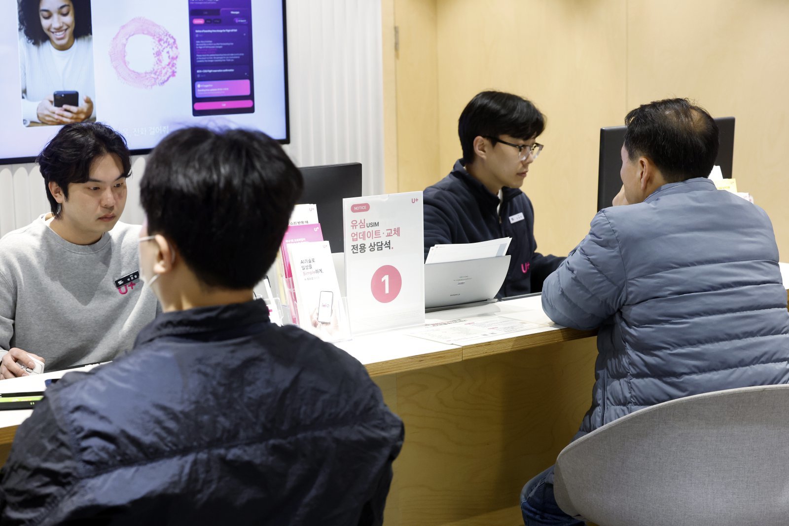 LG유플러스가 전 고객 대상 유심(USIM) 업데이트와 무료 교체를 시작한 13일 서울시 중구 남대문로 LG유플러스 남대문 직영점을 찾은 고객들이 유심 교체를 받고 있다.  2026.4.13 뉴스1