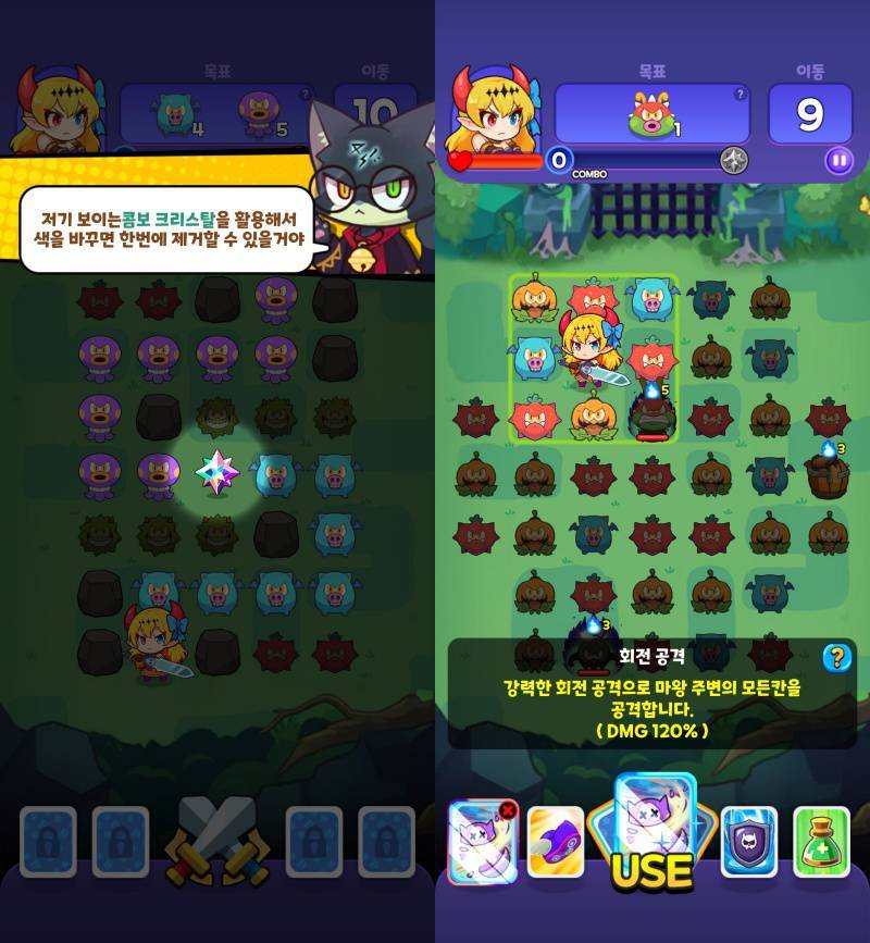 RPG 요소, 방치형 요소도 잘 갖춰져 있다