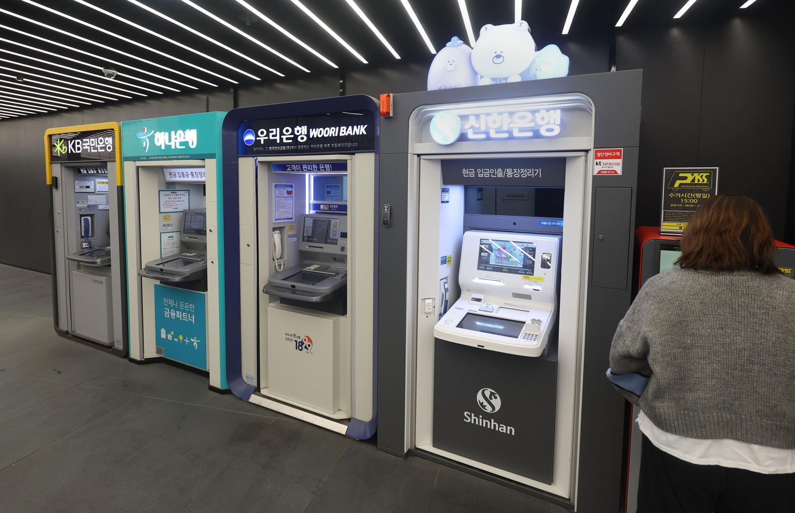 서울 시내 한 건물에 설치된 4대 은행 현금자동입출금기(ATM) 모습. 2025.02.12 뉴시스
