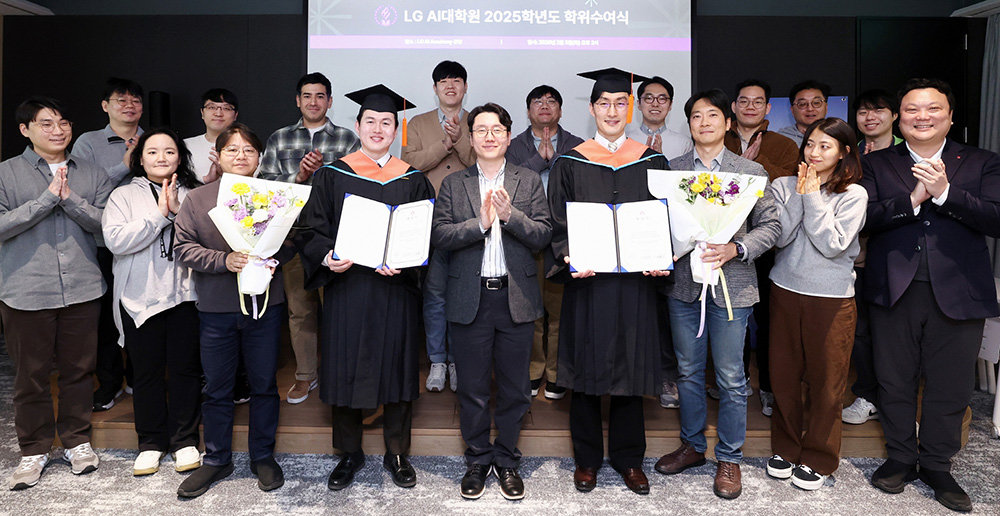 지난 2월 서울 마곡에 위치한 LG AI대학원에서 사내 과정 마지막 학위수여식을 진행했다. LG AI대학원은 올해 3월 교육부 인가에 따라 정식 개원했다 / 출처=LG