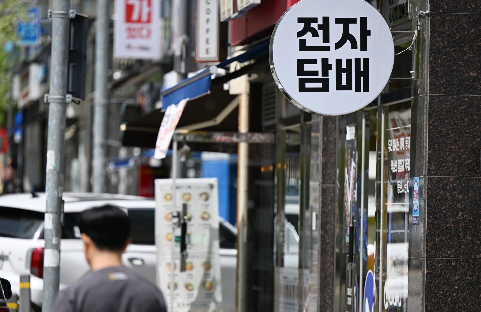 합성니코틴 액상에 세금을 부과하는 담배사업법 개정안 시행을 하루 앞둔 23일 오후 한 시민이 광주 광산구 전자담배 판매업소 앞을 지나가고 있다. 2026.04.23 뉴시스