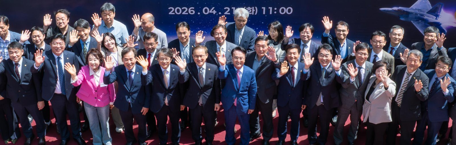 21일 경남 사천시 용현면 경상국립대 사천캠퍼스 내 우주항공방산개척관에서 캠퍼스 개소식을 열고 있다. 대학은 3개 학과를 사천캠퍼스로 이전했다. 경상국립대 제공