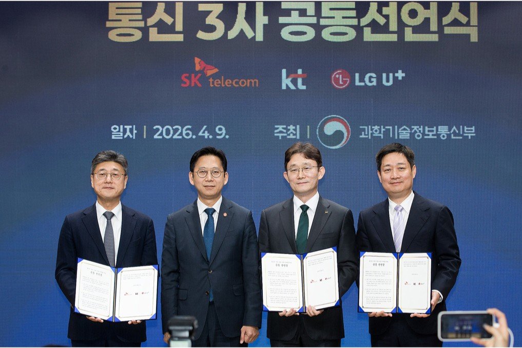 ‘2만 원대 5G’…LTE·5G 통합요금제 나온다
