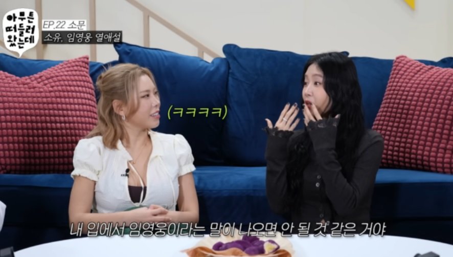 사진=유튜브 채널 ‘오키키’ 영상 캡처