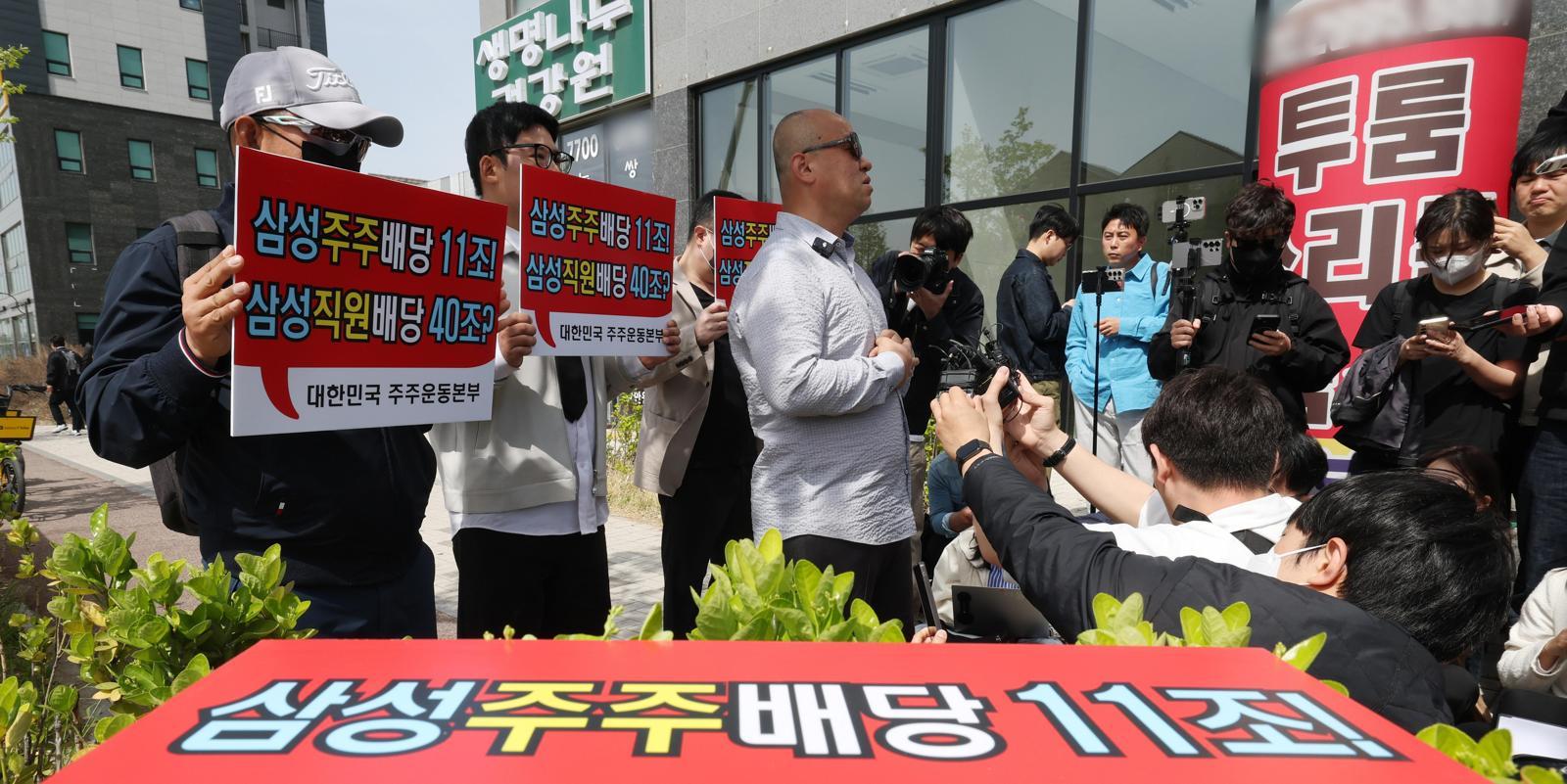 대한민국 주주운동본부는 23일 삼성전자 경기 평택캠퍼스 인근에서 노조 결의대회에 대응하는 맞불 집회를 열었다. 이들은 주주 배당이 성과급 배당보다 더 적다는 내용의 피켓을 들고 5월 총파업에 반대하는 기자회견을 가졌다. 평택=뉴스1
