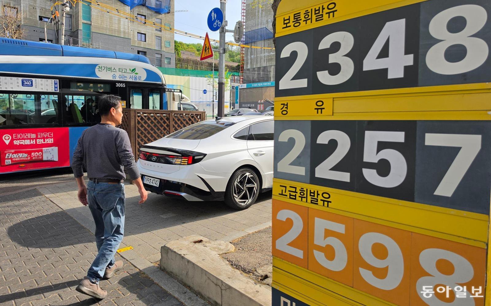 23일 서울 시내 한 주유소에 L당 2000원을 훌쩍 넘어선 기름값이 표시돼 있다. 이날 정부는 24일부터 시행되는 4차 석유 최고가격을 동결한다고 밝혔다. 전영한 기자 scoopjyh@donga.com