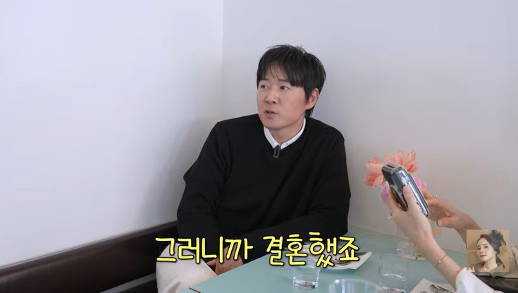 유튜브 ‘자유부인 한가인’ 화면 캡처