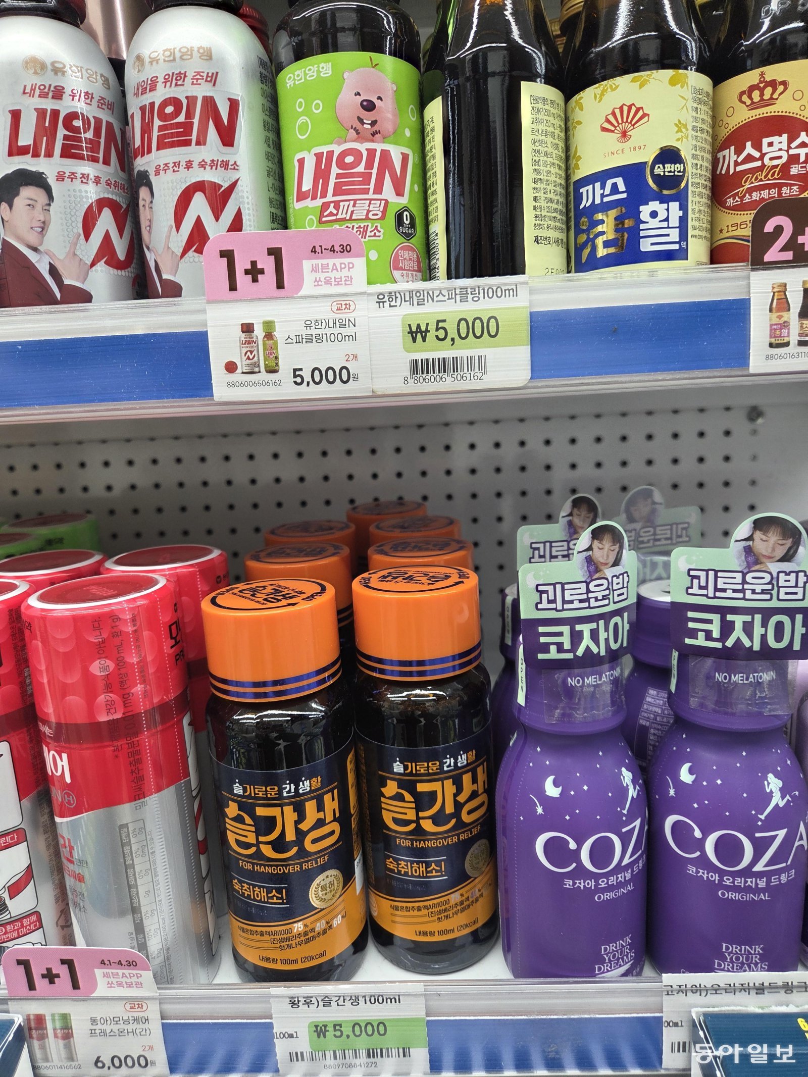 숙취해소제 시장은 크고 작은 기업 100여 곳이 개성 뚜렷한 제품을 내놓고 경쟁하고 있다. 편의점 매대는 각축전의 축소판이다. 이설 기자 snow@donga.com