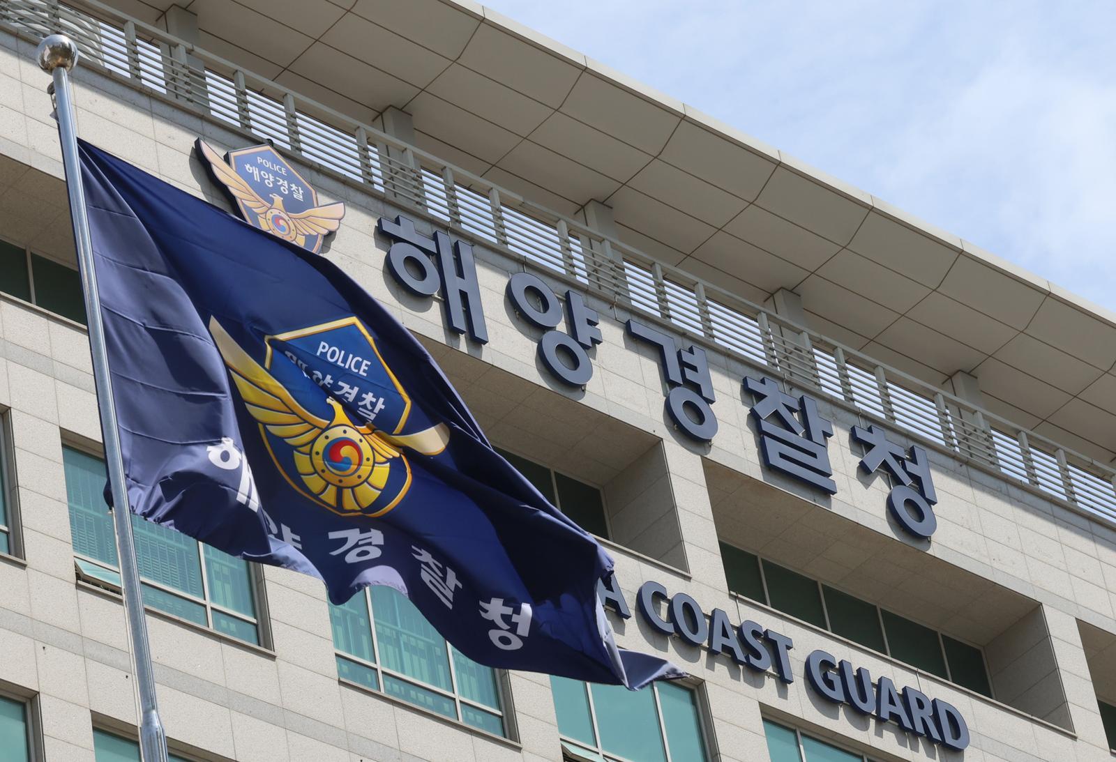 수중레저법 개정… 물속 안전도 해경이 관리