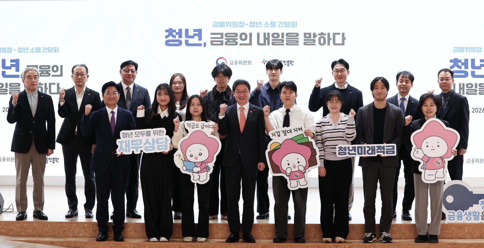 ‘5년 도약’ 대신 ‘3년 미래’…청년 적금, 더 짧아지고 더 두터워졌다