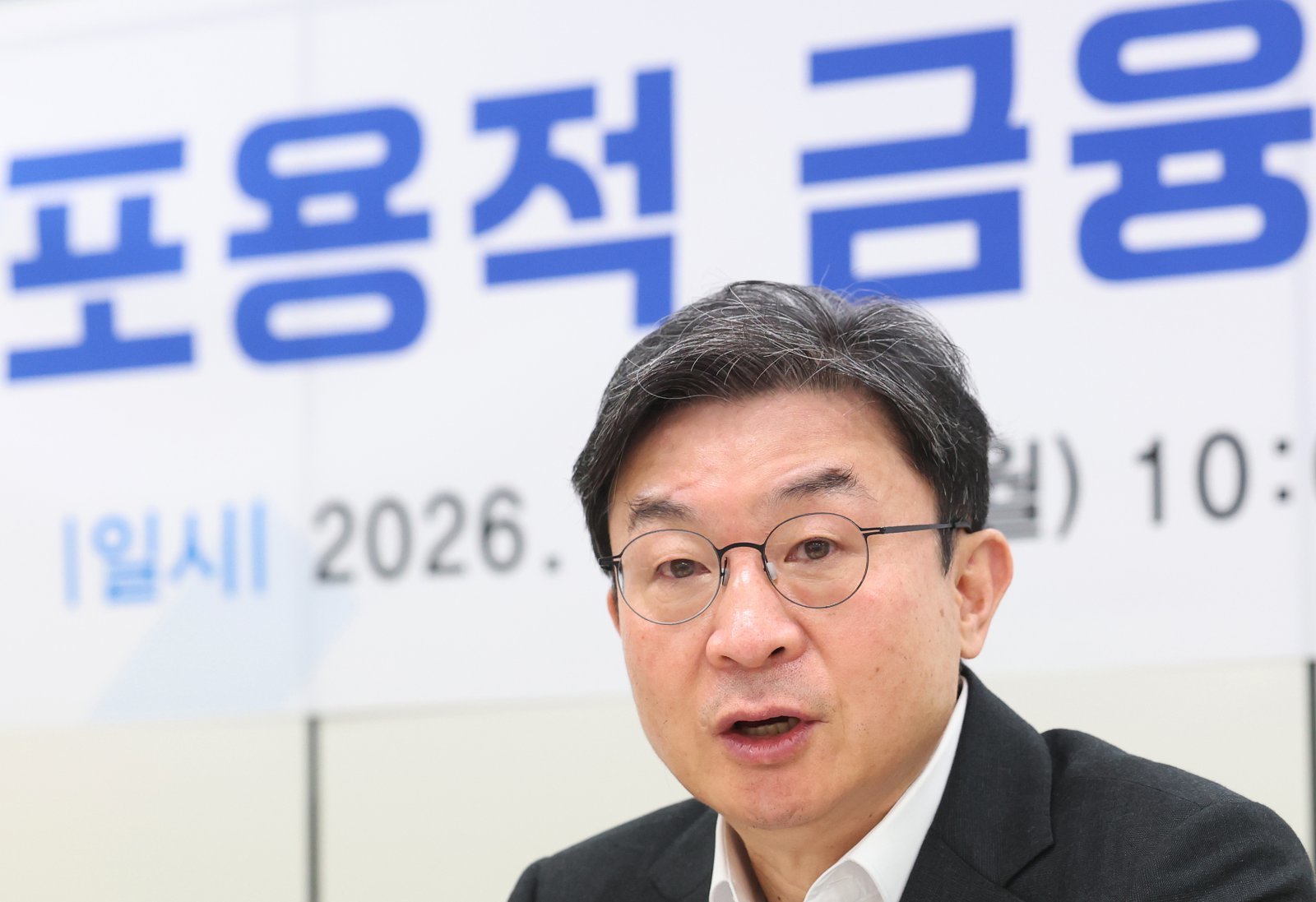이억원 금융위원장이 23일 오전 서울 노원구 서민금융통합지원센터에서 열린 제3차 포용적 금융 대전환 회의에서 모두발언을 하고 있다. 2026.3.23 뉴스1