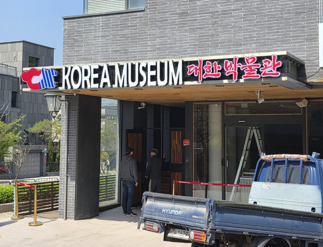‘대한박물관’ 간판 달고 中유물 전시…서경덕 “관광객 기만”