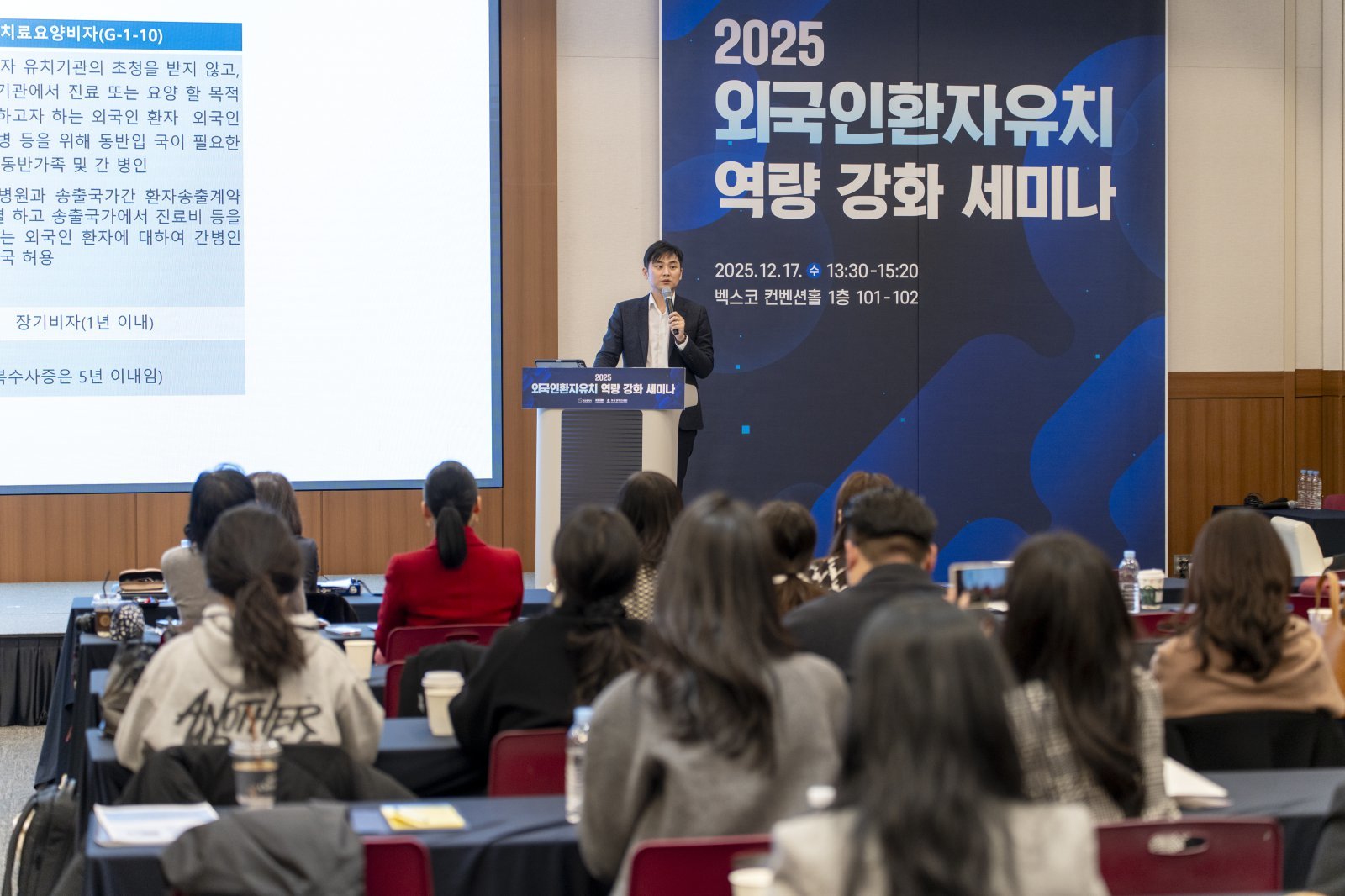 지난해 한국 찾은 외국인환자 200만명 돌파…중국 1위